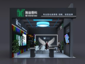 雅迪香料展览模型