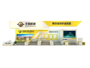 文馨机械展览模型
