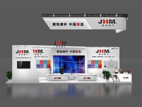 精恒螺杆展览模型