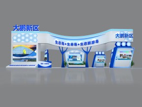 大鹏新区展览模型