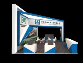 华滋能源展览模型