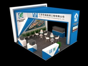 华滋能源展览模型