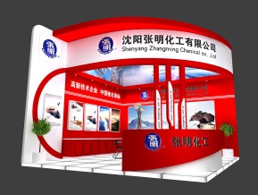 张明化工展览模型