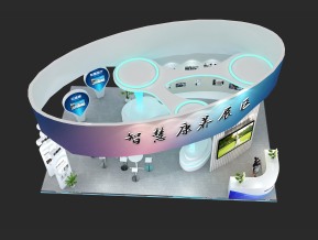 智慧康养展区