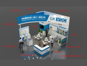 光科真空科技展览模型