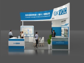 光科真空科技展览模型