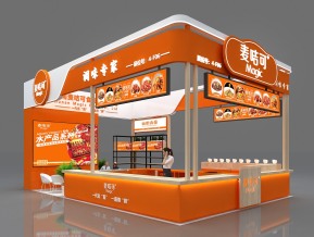 麦咭可展览模型