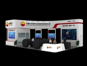 渤海石油装备展览模型