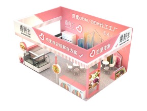 播鲜生展览模型