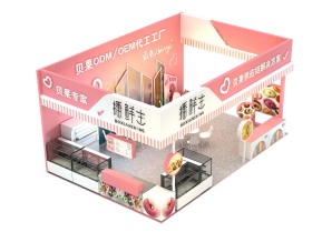 播鲜生展览模型