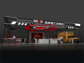 施罗德展览模型