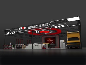 施罗德展览模型