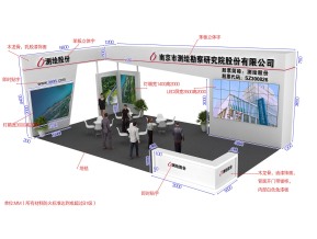 南京测绘展览模型
