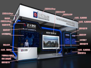 正元地信展览模型