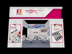 mpm72平方展位
