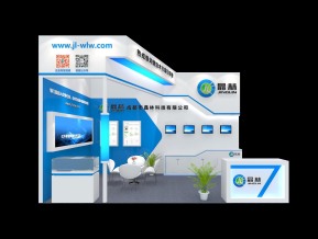 晶林安防展