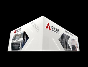 申菱展览模型