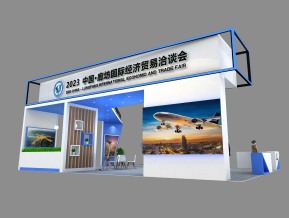 廊洽会模版