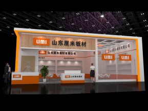厘米板材展台模型