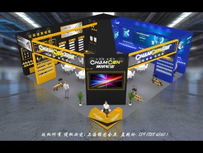 五金展常成脚轮