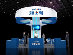 雅士利展览模型