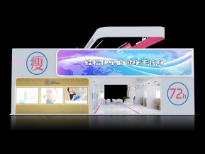 瘦次世代-4