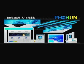 PH春(海思)-通讯电子科技