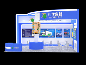 厦门石材展石代高新展台效果图