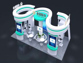 金固展位展览设计