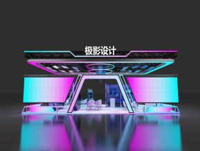大型科技炫酷信息化展位展台设计