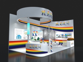 五彩缤纷展位展览设计