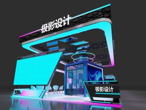 大型科技炫酷信息化展位展台设计