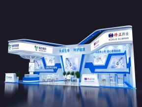 国药集团展位展会展览设计