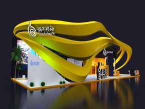 蜗牛移动通信通讯展台展会展览设计