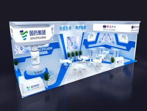 国药集团展位展会展览设计
