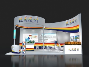 五彩缤纷展位展览设计