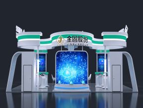 金固展位展览设计