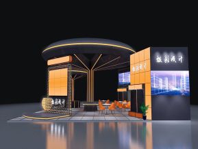 异科技形展会展台设计