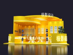 现代展位展览设计