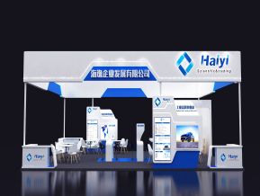 现代环保科技展会展览设计