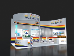 五彩缤纷展位展览设计