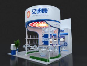 艾迪康医疗展位展会展览设计