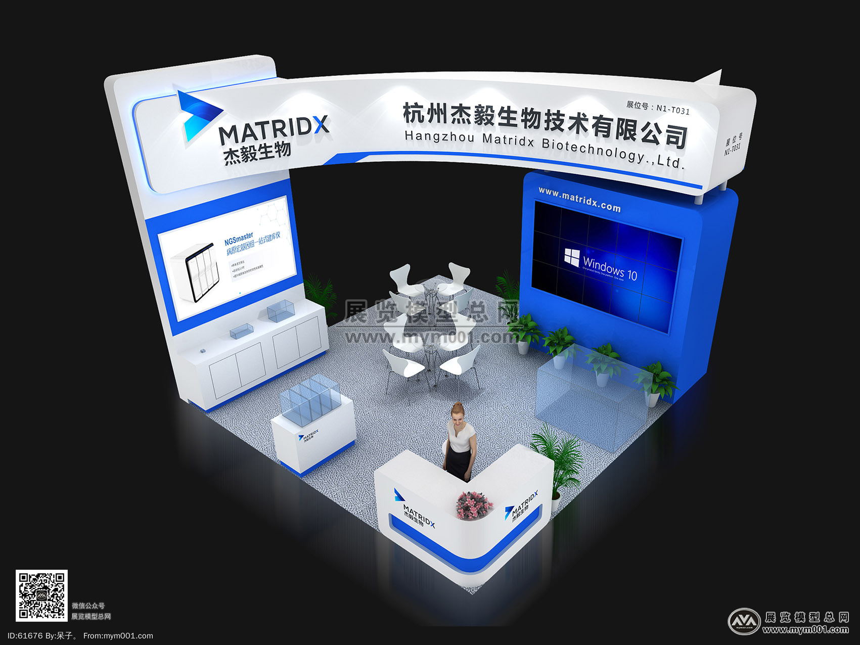 杰毅生物展览模型-展览模型总网