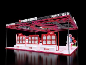 红太阳展会展览设计