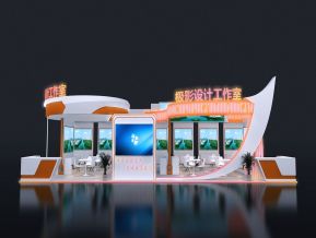 地方旅游文化展会展览设计
