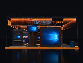 量子科技展会展览设计