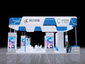 钛普展会展览设计