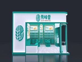 秀峰香展会展览设计