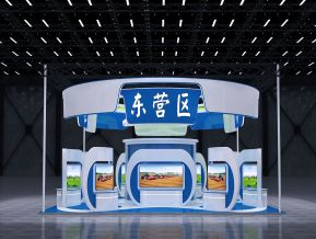 东营区展会展览设计