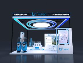 瑞克力展会展览设计